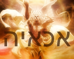 ANGE 7 ACHAIA ELEMIAH VOYANCE 08.99.96.90.99 ANGE 7 ACHAIA ELEMIAH VOYANCE 08.99.96.90.99